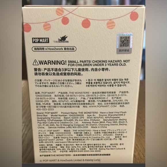 New! Authentic Unopened Pop Mart Labubu 'Have A Seat' Keychain Figure - Picture 5 of 5